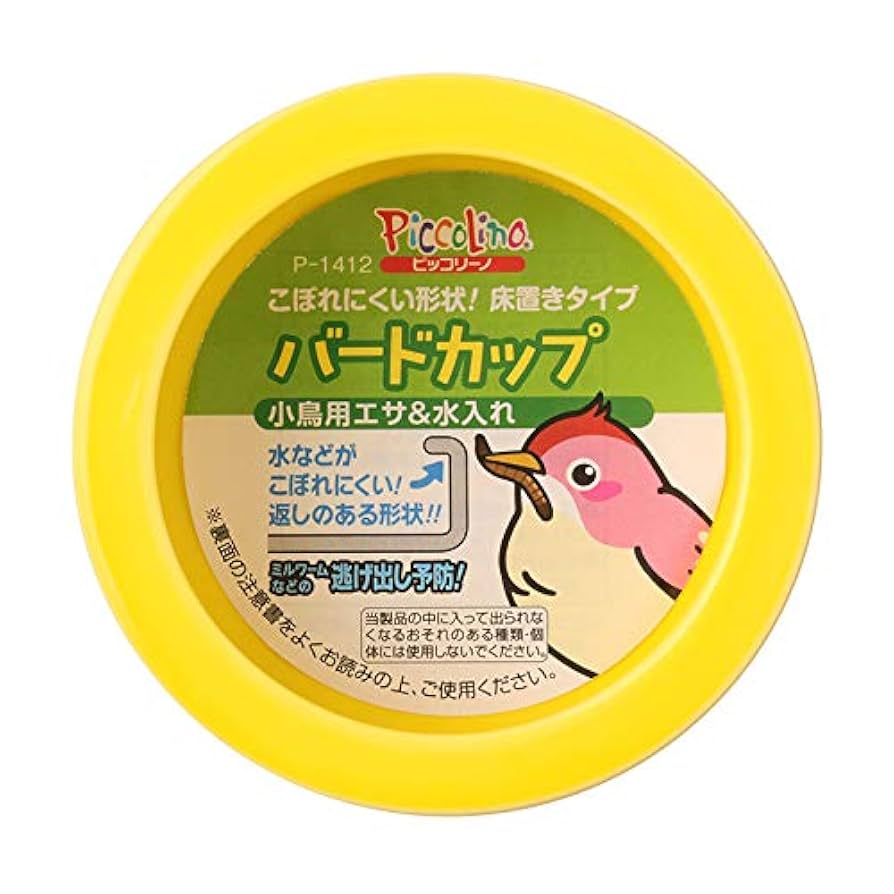 No.2 バードバス　餌台　：小鳥二羽、カタツムリ、カエル、カメ　焼き締め焼成 I bought a lot of grass and gave it to tortoises - YouTube